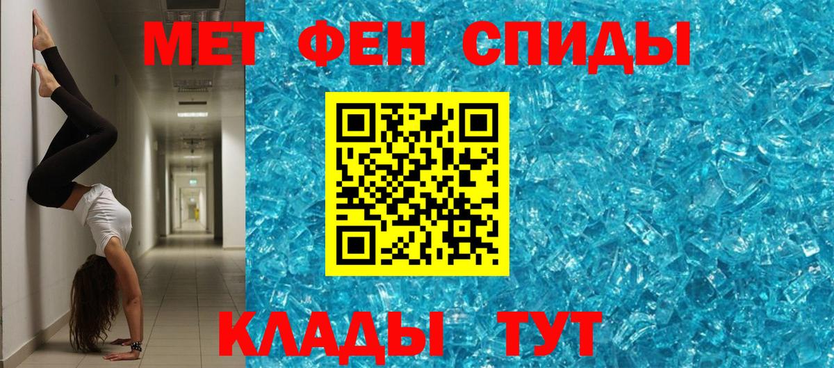 АМФЕТАМИН 98% Орск