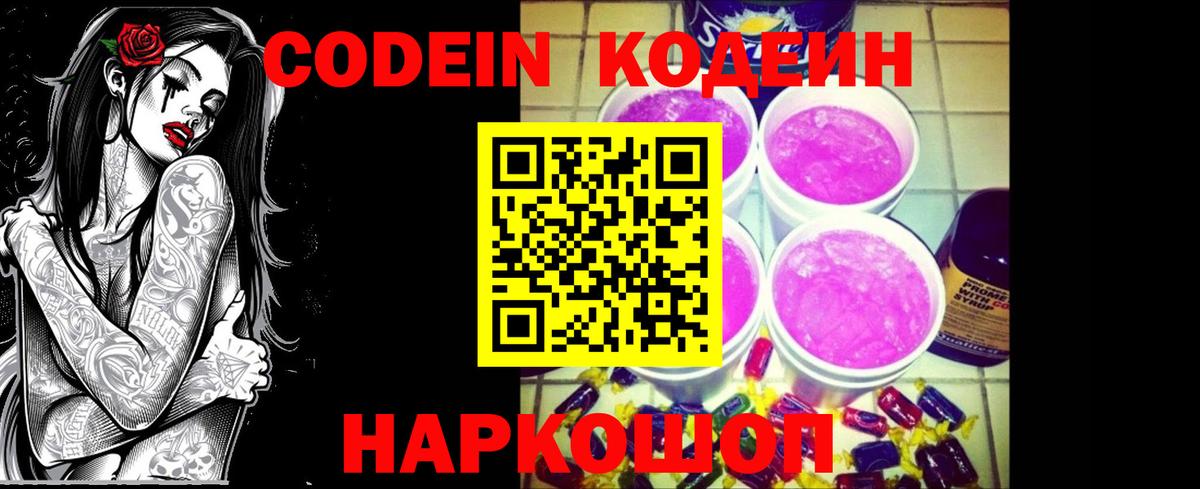 ГАШИШ  Вход с VPN  Cocaine  Орск  APVP СОЛЬ кристаллы  Каннабис  Гашиш  Меф МЯУ МЯУ   Амфетамин  