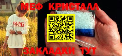 соль ск Славянск-на-Кубани