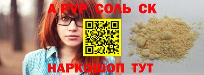 мефедрон мука Славгород