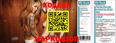мефедрон мука Славгород