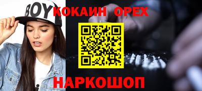 МДПВ Сланцы