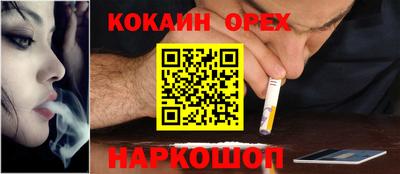 соль ск Славянск-на-Кубани