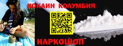 мефедрон мука Славгород