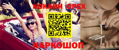мефедрон мука Славгород