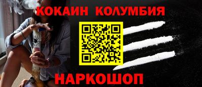 соль ск Славянск-на-Кубани