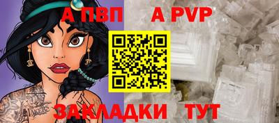 МДПВ Сланцы