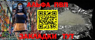 МДПВ Сланцы