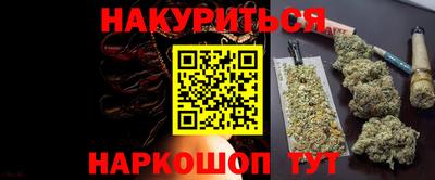 мефедрон мука Славгород