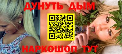 мефедрон мука Славгород