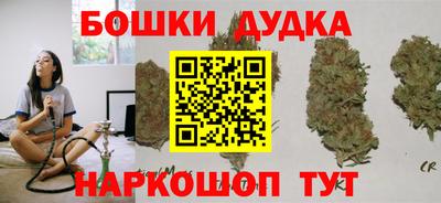 мефедрон мука Славгород
