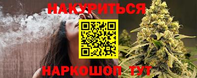 мефедрон мука Славгород