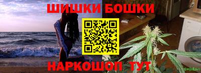 мефедрон мука Славгород