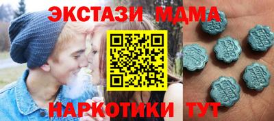 соль ск Славянск-на-Кубани