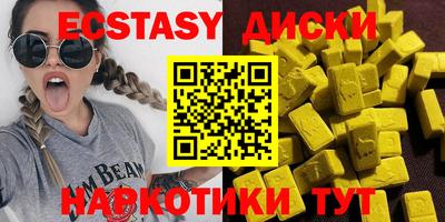 соль ск Славянск-на-Кубани