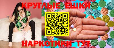 мефедрон мука Славгород