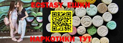 мефедрон мука Славгород