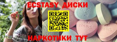 соль ск Славянск-на-Кубани