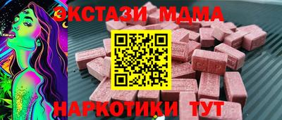 МДПВ Сланцы