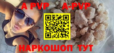 мефедрон мука Славгород
