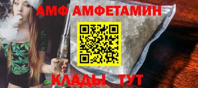 соль ск Славянск-на-Кубани