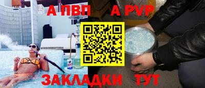 соль ск Славянск-на-Кубани