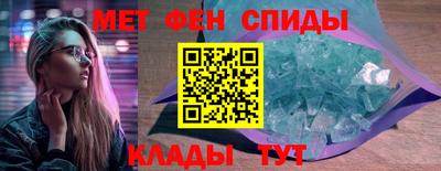 мефедрон мука Славгород