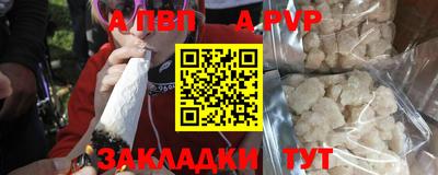 соль ск Славянск-на-Кубани