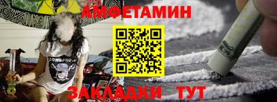 соль ск Славянск-на-Кубани