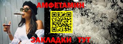 соль ск Славянск-на-Кубани