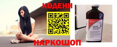 МДПВ Сланцы