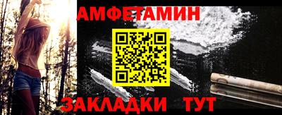 соль ск Славянск-на-Кубани