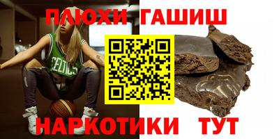 МДПВ Сланцы