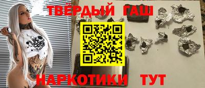 мефедрон мука Славгород