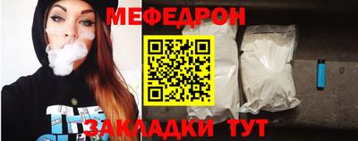 МДПВ Сланцы