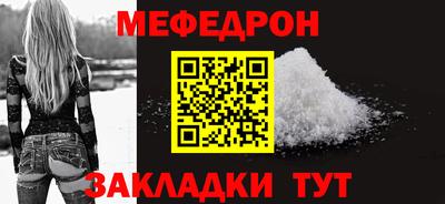 МДПВ Сланцы