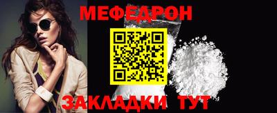 МДПВ Сланцы