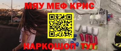 МДПВ Сланцы