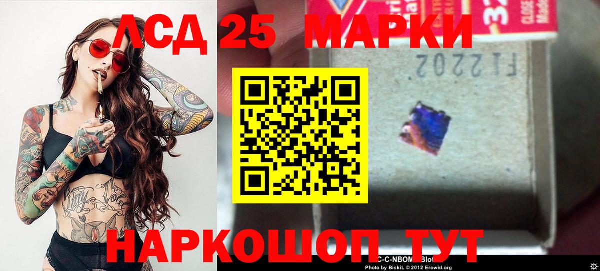 ЛСД экстази ecstasy  Вход с VPN  Орск 