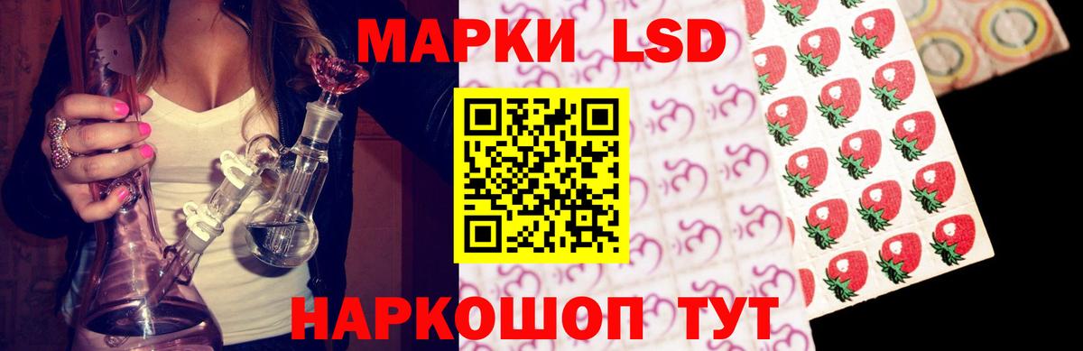 ЛСД экстази ecstasy Орск