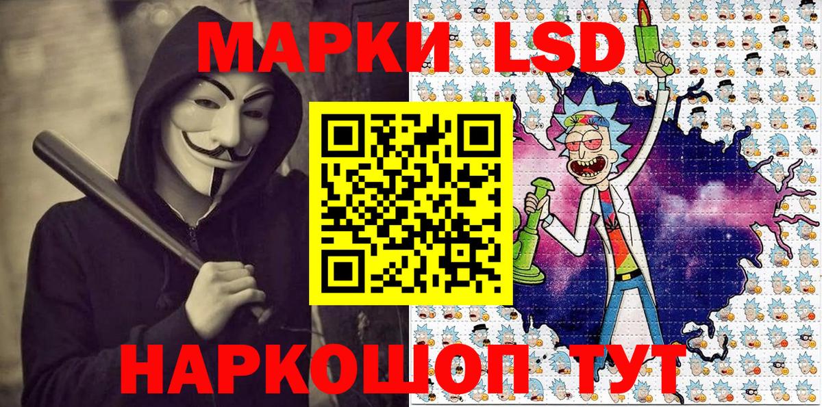 наркота  Марки N-bome  Вход с VPN  Марки N-bome 1,8мг  Орск 