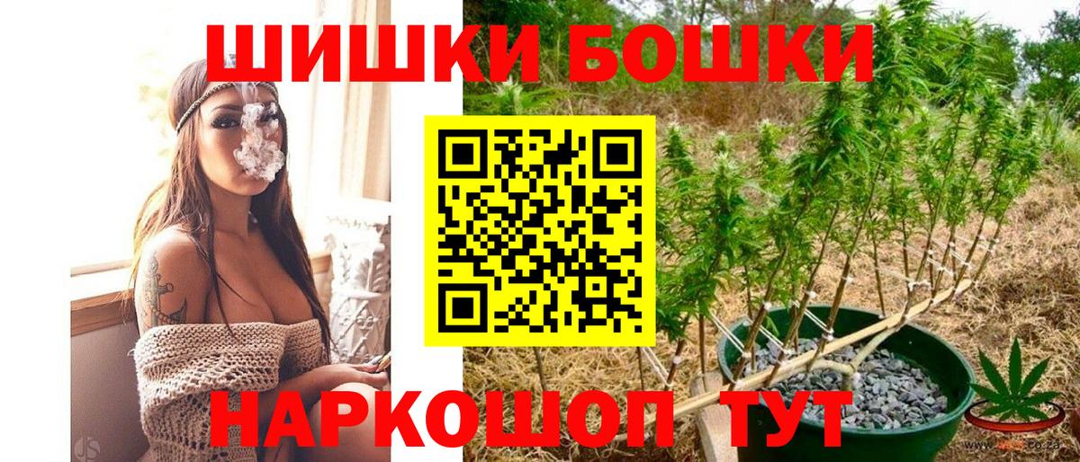 Шишки марихуана план  Вход с VPN  Каннабис OG Kush  Орск  Марихуана SATIVA & INDICA  Каннабис LSD WEED 